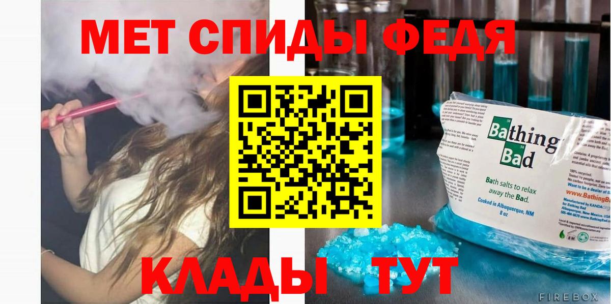 сайты даркнета Telegram  АМФЕТАМИН Premium  Вход с VPN  Аксай  Amphetamine 