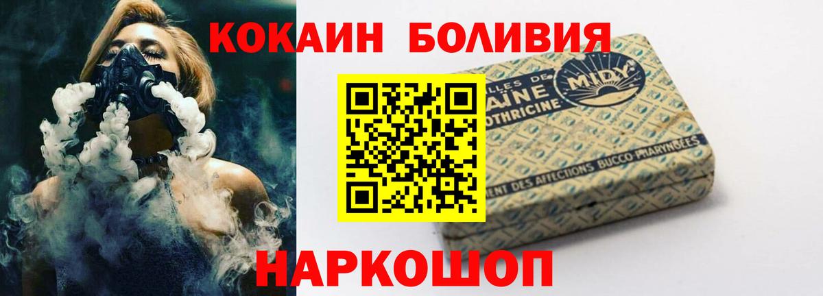 COCAIN 99% Аксай