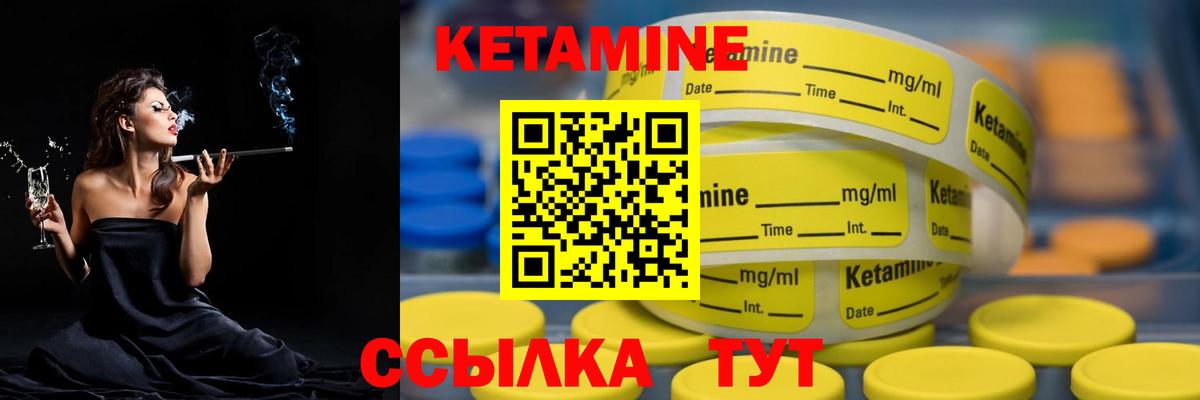 Кетамин VHQ Аксай