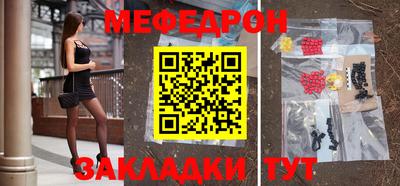 амфетамин Рыбинск