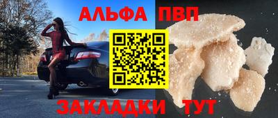 винт Рузаевка