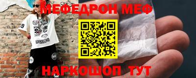 амфетамин Рыбинск