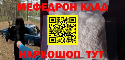 амфетамин Рыбинск