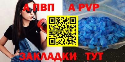 амфетамин Рыбинск