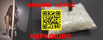 винт Рузаевка