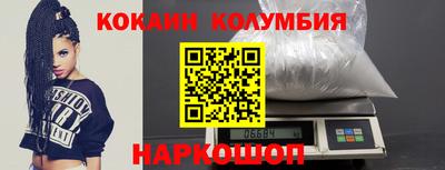 винт Рузаевка