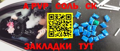 винт Рузаевка