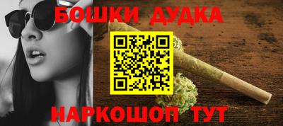 винт Рузаевка