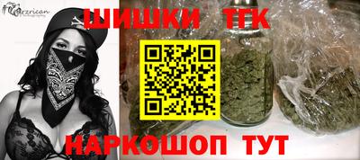 винт Рузаевка