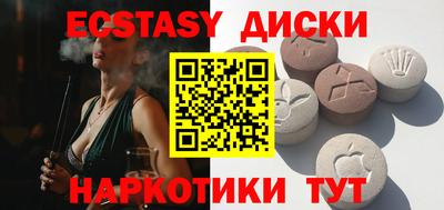 амфетамин Рыбинск