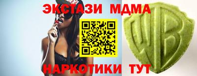 амфетамин Рыбинск