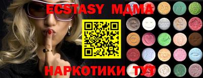 амфетамин Рыбинск