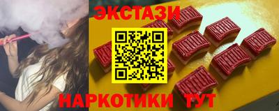 амфетамин Рыбинск