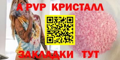 гашик Рязань