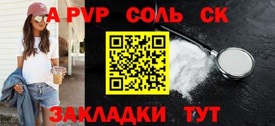 гашик Рязань