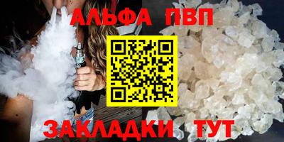винт Рузаевка