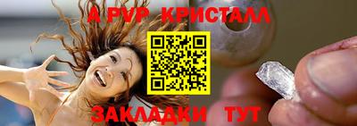 амфетамин Рыбинск