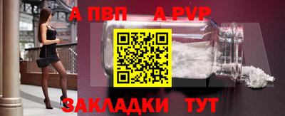 винт Рузаевка