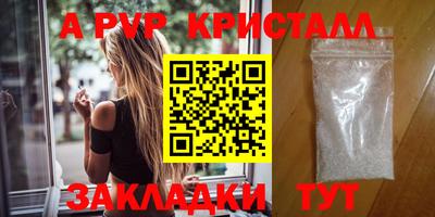 гашик Рязань