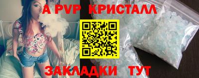 амфетамин Рыбинск