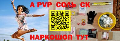 гашик Рязань