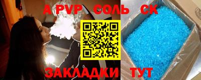 гашик Рязань