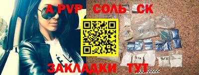 амфетамин Рыбинск
