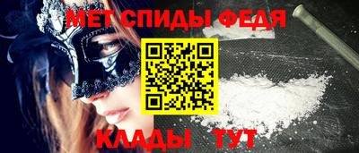 винт Рузаевка