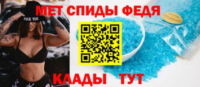 винт Рузаевка