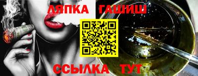 гашик Рязань