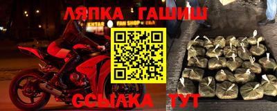 гашик Рязань