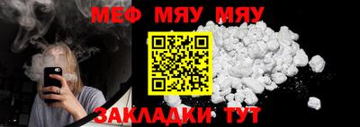 винт Рузаевка