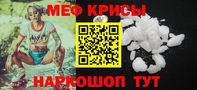 винт Рузаевка