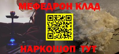 амфетамин Рыбинск