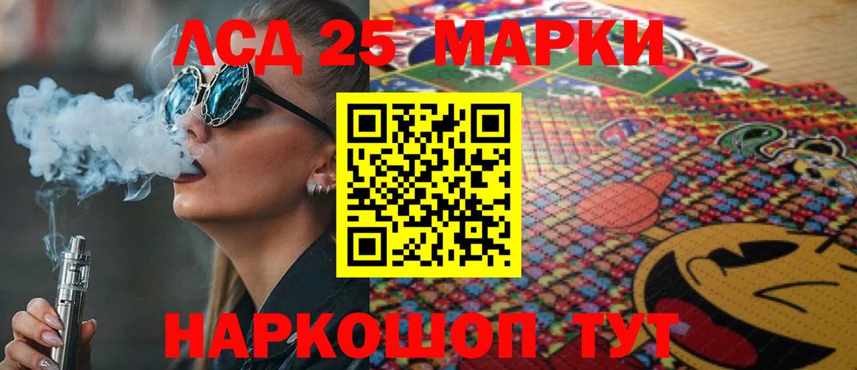 ЛСД экстази кислота  блэк спрут ONION  Аксай  ЛСД экстази  Вход с VPN  Лсд 25 экстази кислота 