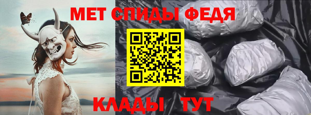 Аксай  МЕТАМФЕТАМИН витя  Вход с VPN 