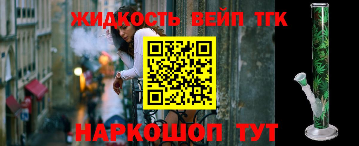 Аксай  Дистиллят ТГК гашишное масло  Вход с VPN 
