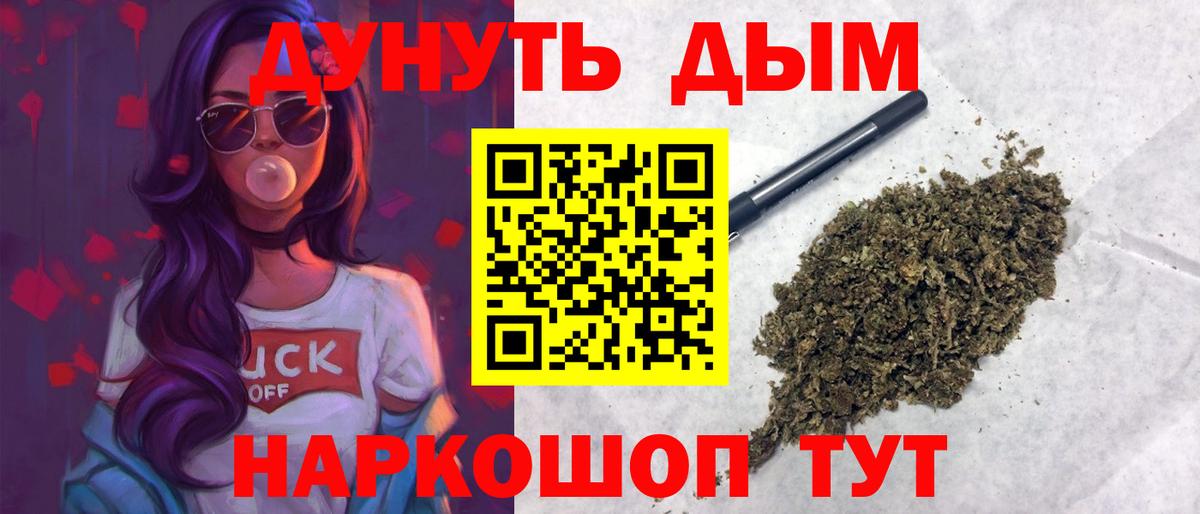 Каннабис сатива  Марихуана Amnesia  Аксай  Канабис White Widow  Бошки Шишки Amnesia  Вход с VPN 